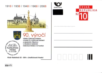 CDV 101 / P 153 ** - 2008
